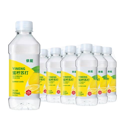 10元包邮！依能苏打水三味任选，350ml*12瓶带来清爽夏日体验